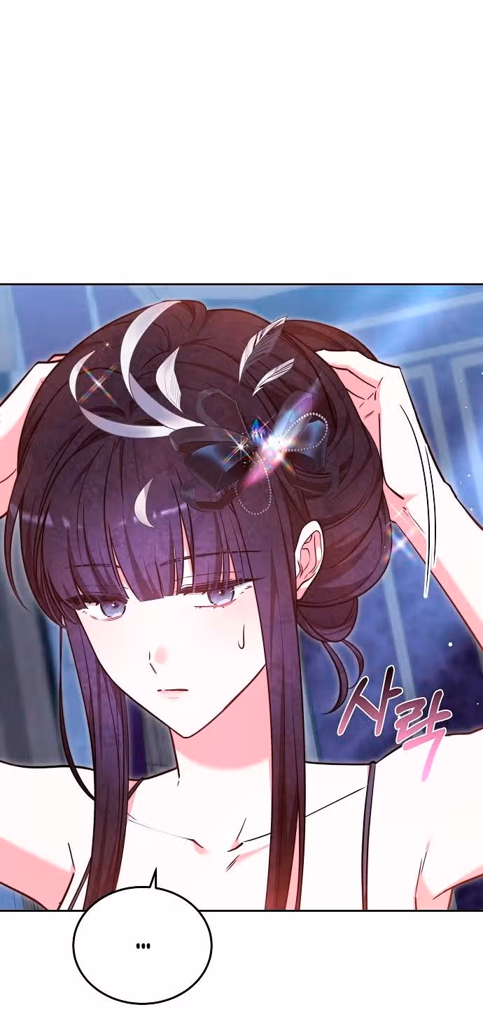 Невеста - Обсидиан — Том 1 · Глава 63, страница 111