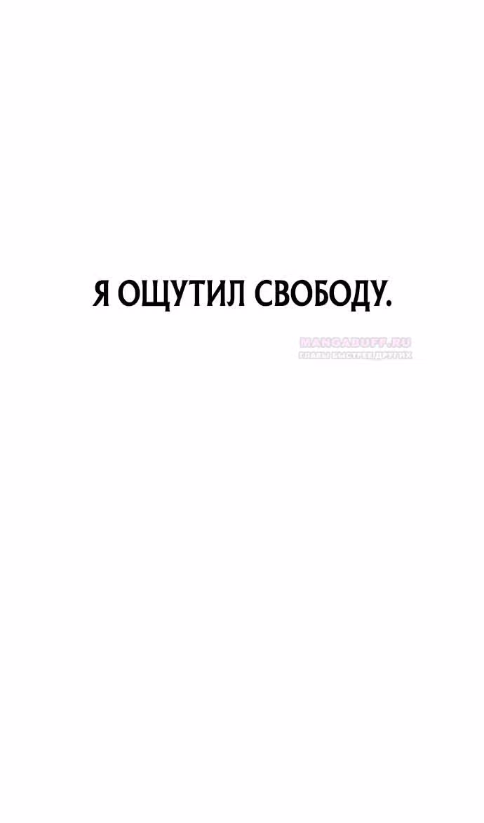 Отдавай деньги! — Том 1 · Глава 42, страница 27
