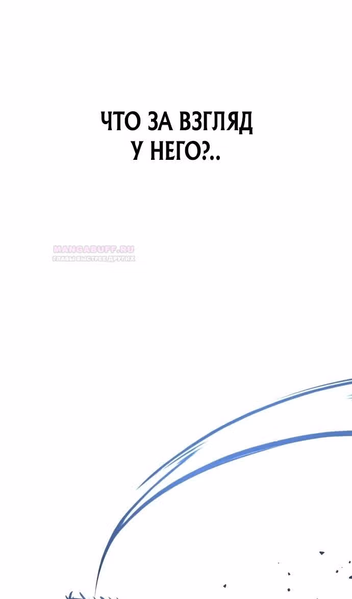 Отдавай деньги! — Том 1 · Глава 42, страница 47