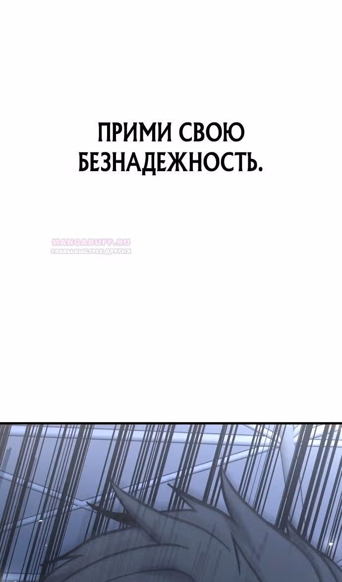 Отдавай деньги! — Том 1 · Глава 42, страница 55