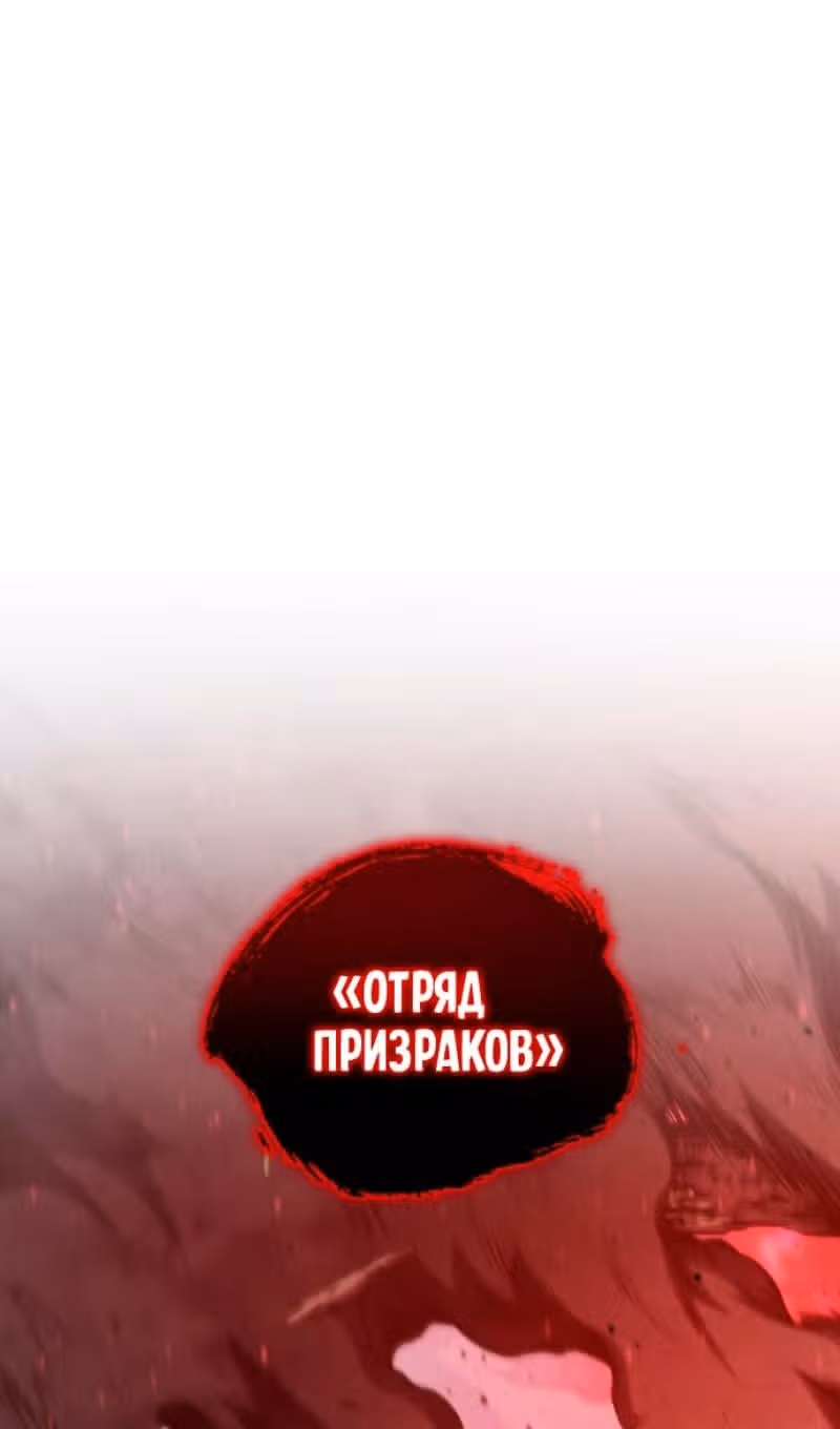 Младший сын мастера меча — Том 2 · Глава 186, страница 39