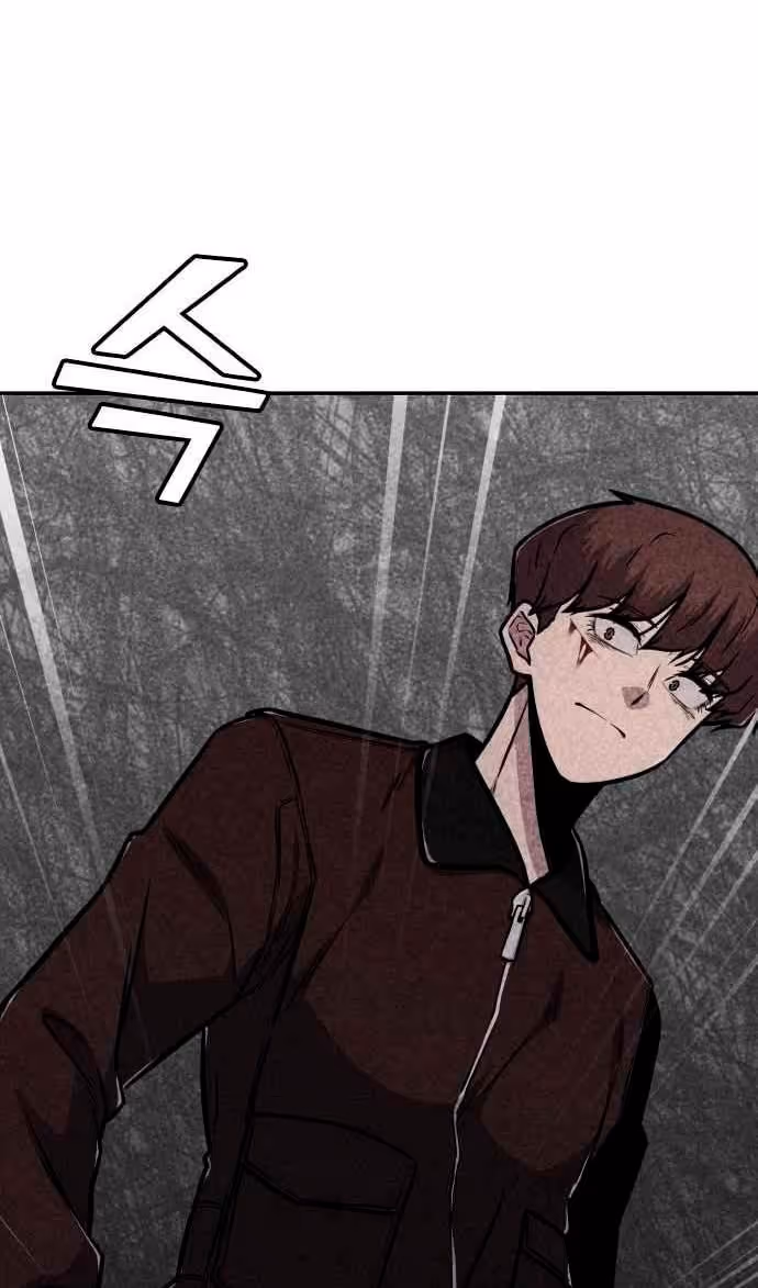 Чат смерти — Том 1 · Глава 44, страница 75