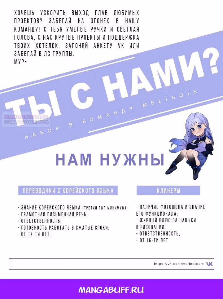 Сестра эрцгерцога - самозванка — Том 2 · Глава 62, страница 9