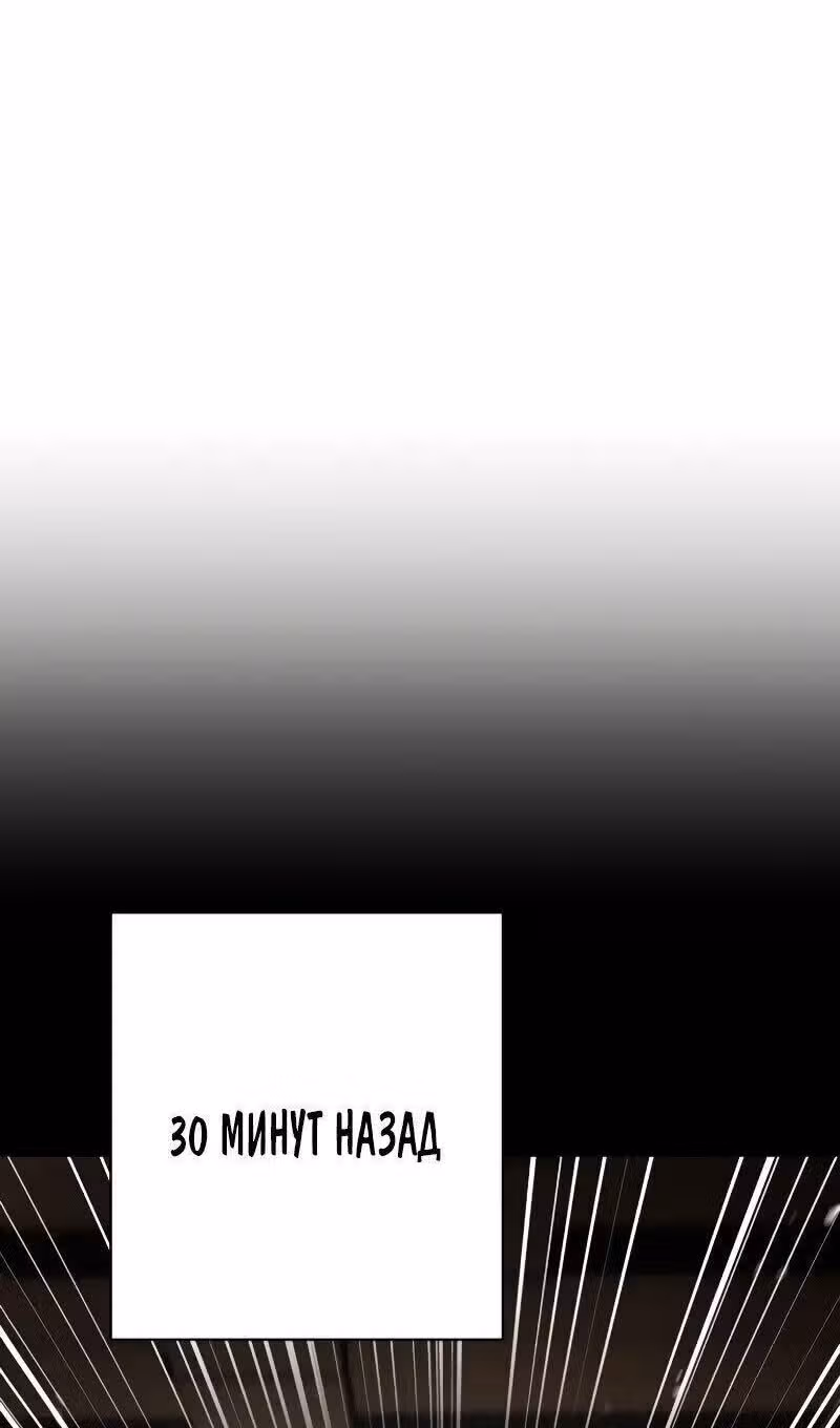 Созвездия мои ученики — Том 1 · Глава 70, страница 7