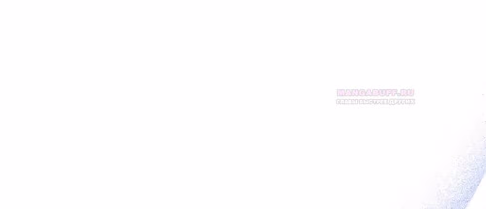 Всеобщая принцесса — Том 2 · Глава 48, страница 6
