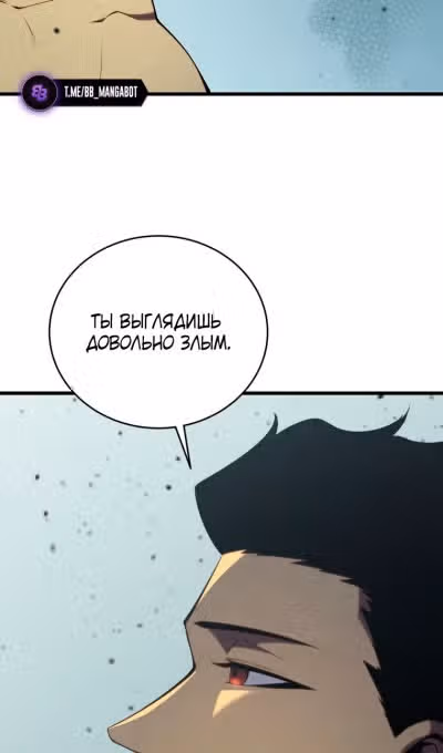 Младший сын мастера меча — Том 2 · Глава 156, страница 151