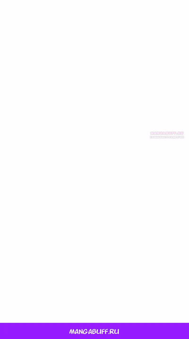 Наномашины: Бог Хаоса — Том 1 · Глава 73, страница 128