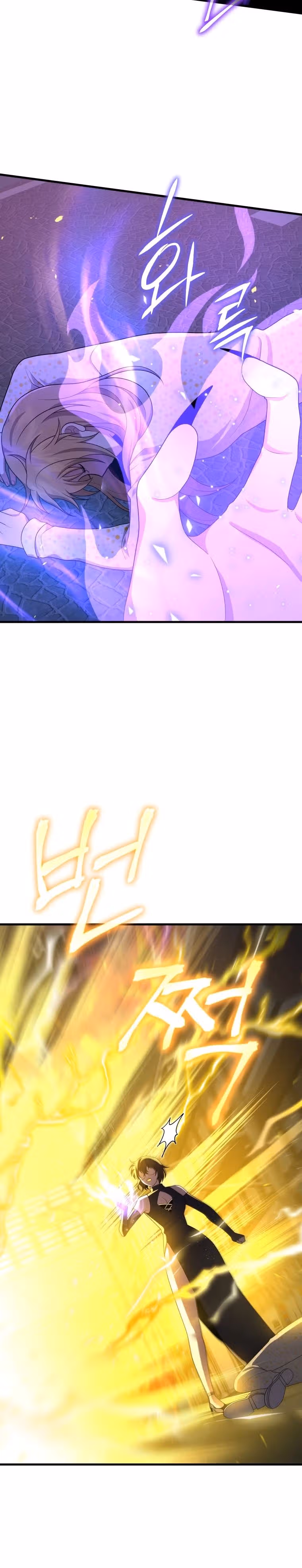 Наследник мифических героев — Том 1 · Глава 57, страница 17