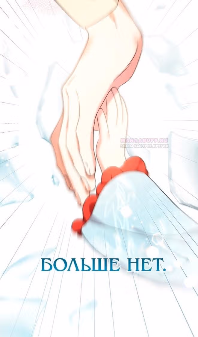 Леди-малышка изменяет мир деньгами — Том 1 · Глава 47, страница 5