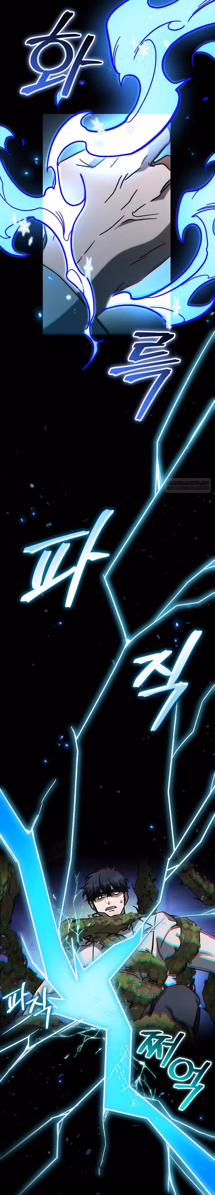Охотник за судьбами F-класса — Том 1 · Глава 103, страница 30