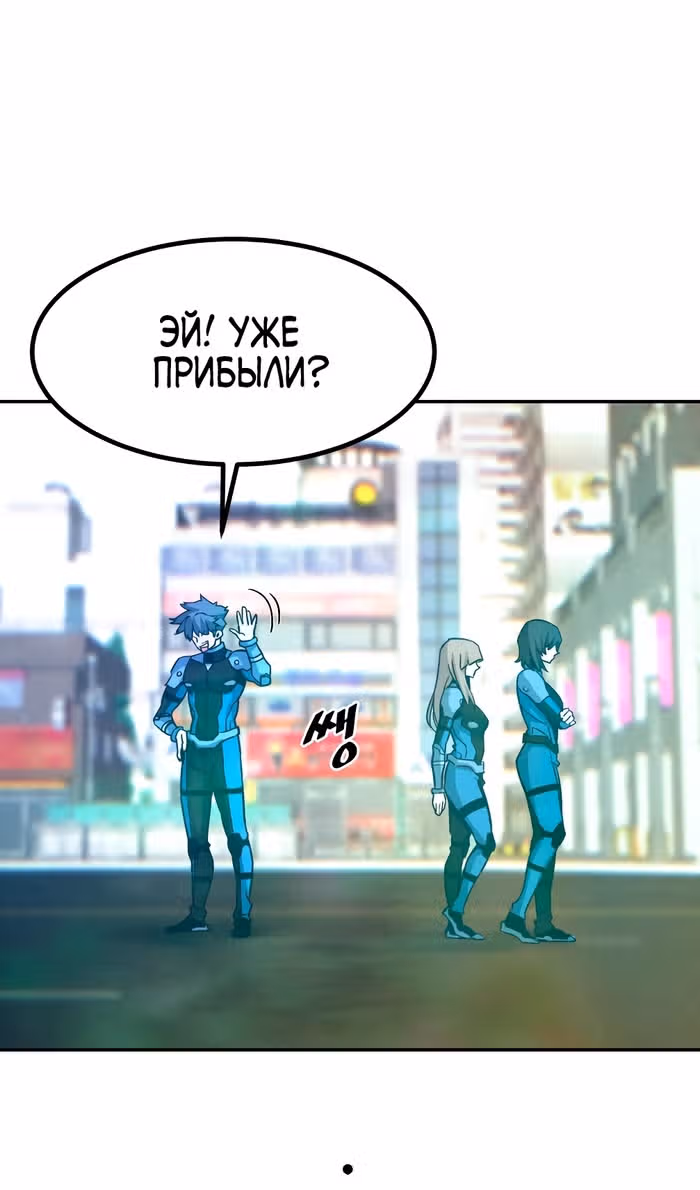 Вернувшийся из ада - Хан Дэсон — Том 1 · Глава 129, страница 37