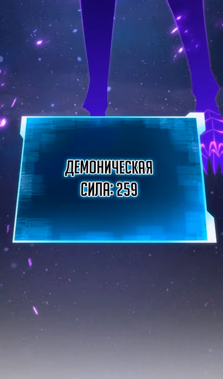 Безграничный Некромант — Том 1 · Глава 72, страница 8