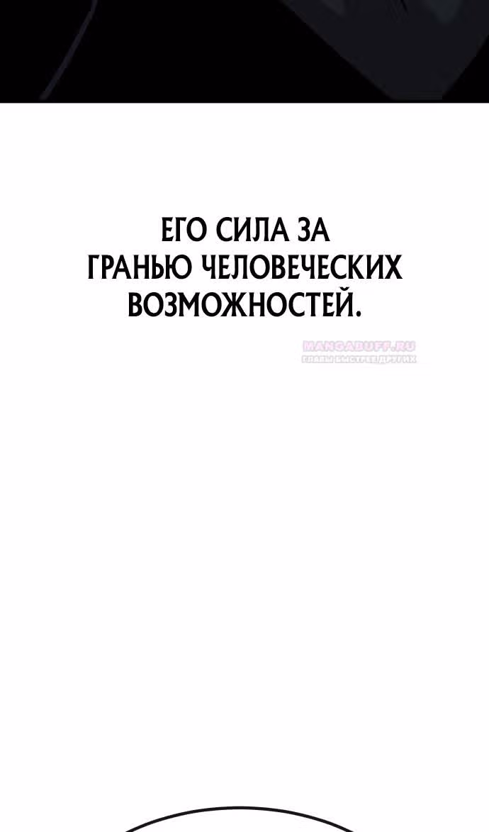 Отдавай деньги! — Том 1 · Глава 46, страница 131