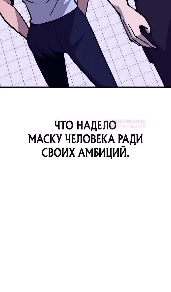 Отдавай деньги! — Том 1 · Глава 46, страница 24