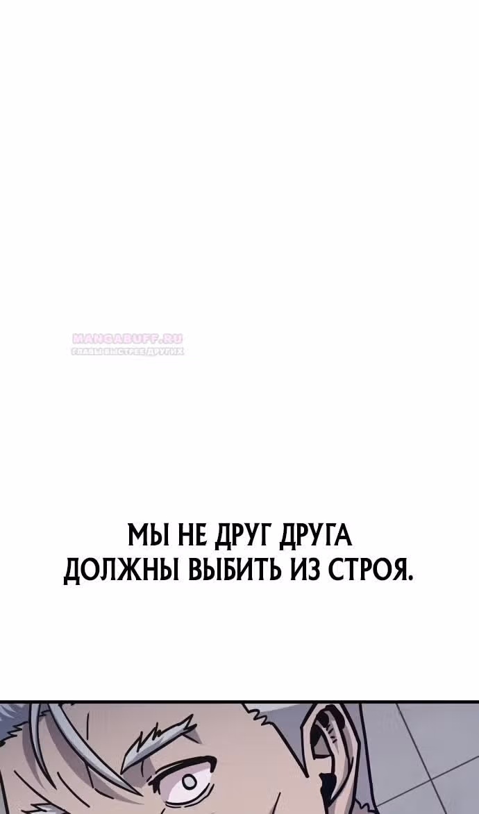 Отдавай деньги! — Том 1 · Глава 46, страница 49