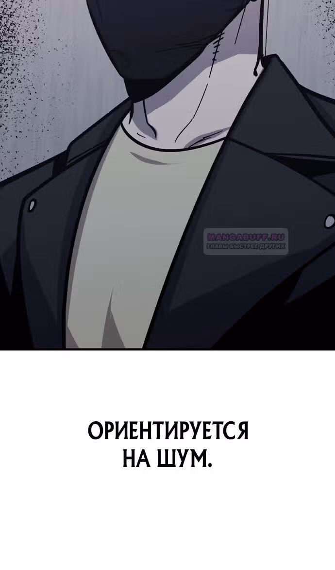 Отдавай деньги! — Том 1 · Глава 46, страница 63