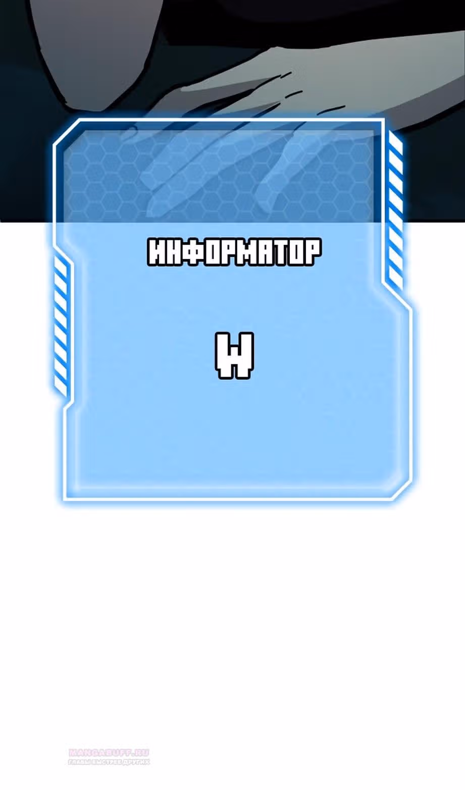Отдавай деньги! — Том 1 · Глава 43, страница 28