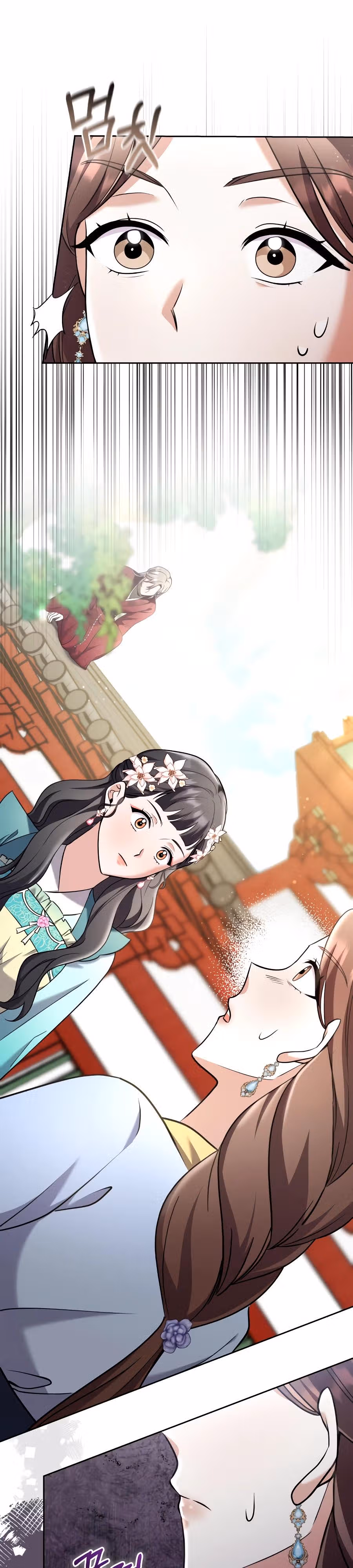 Мастер проснулась в теле наложницы — Том 1 · Глава 80, страница 15