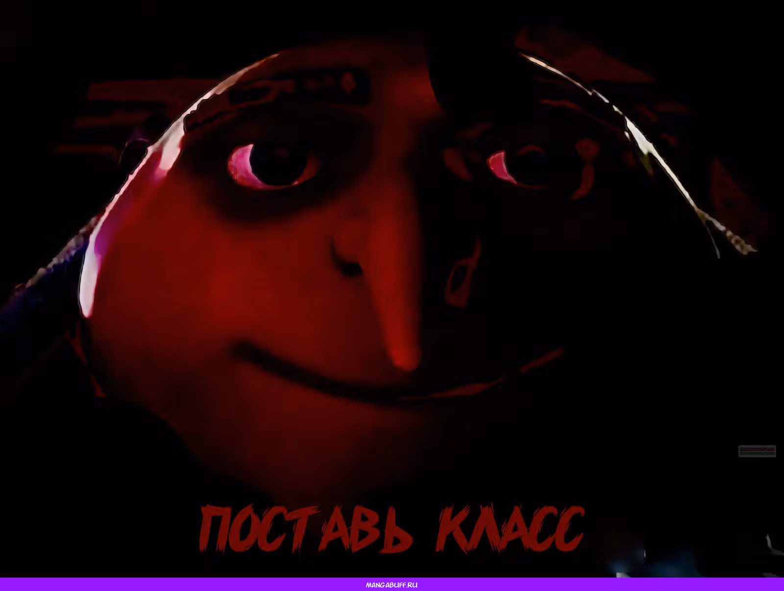 Клинок и Ублюдок — Том 2 · Глава 11.2, страница 20