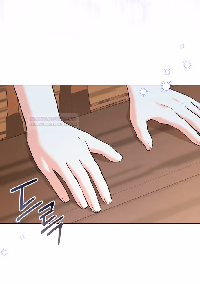 Юная леди желает разорвать помолвку — Том 1 · Глава 52, страница 20