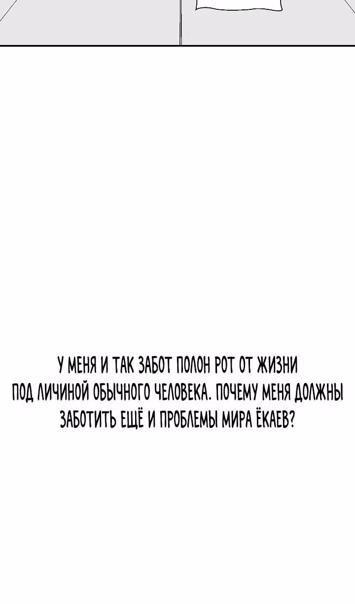 Сказания о лунном клинке — Том 2 · Глава 58, страница 133