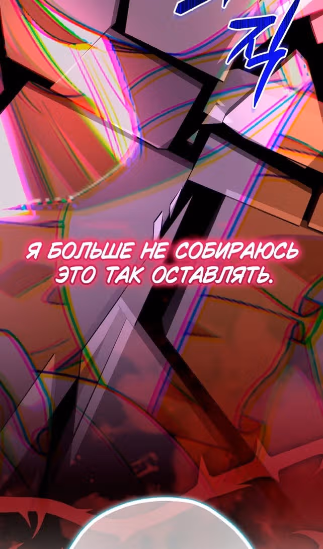 Леди-малышка изменяет мир деньгами — Том 1 · Глава 72, страница 12