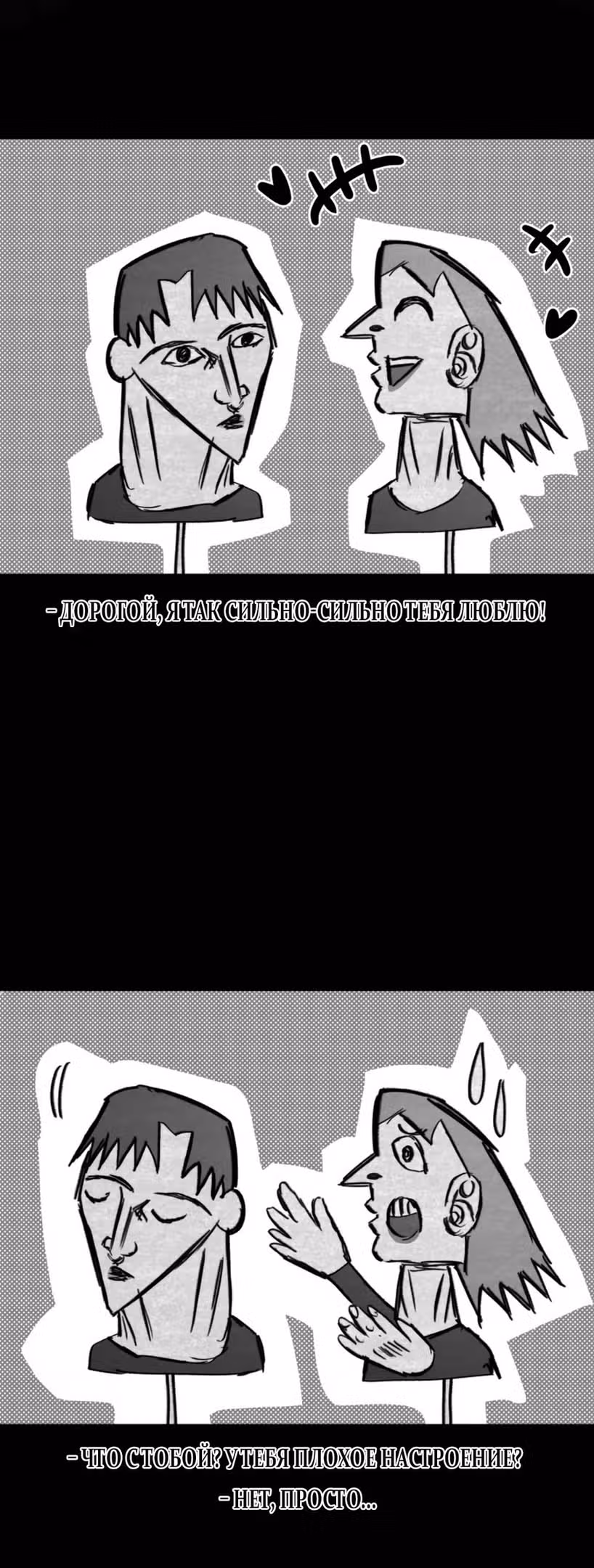 Сестры Ки — Том 1 · Глава 45, страница 15