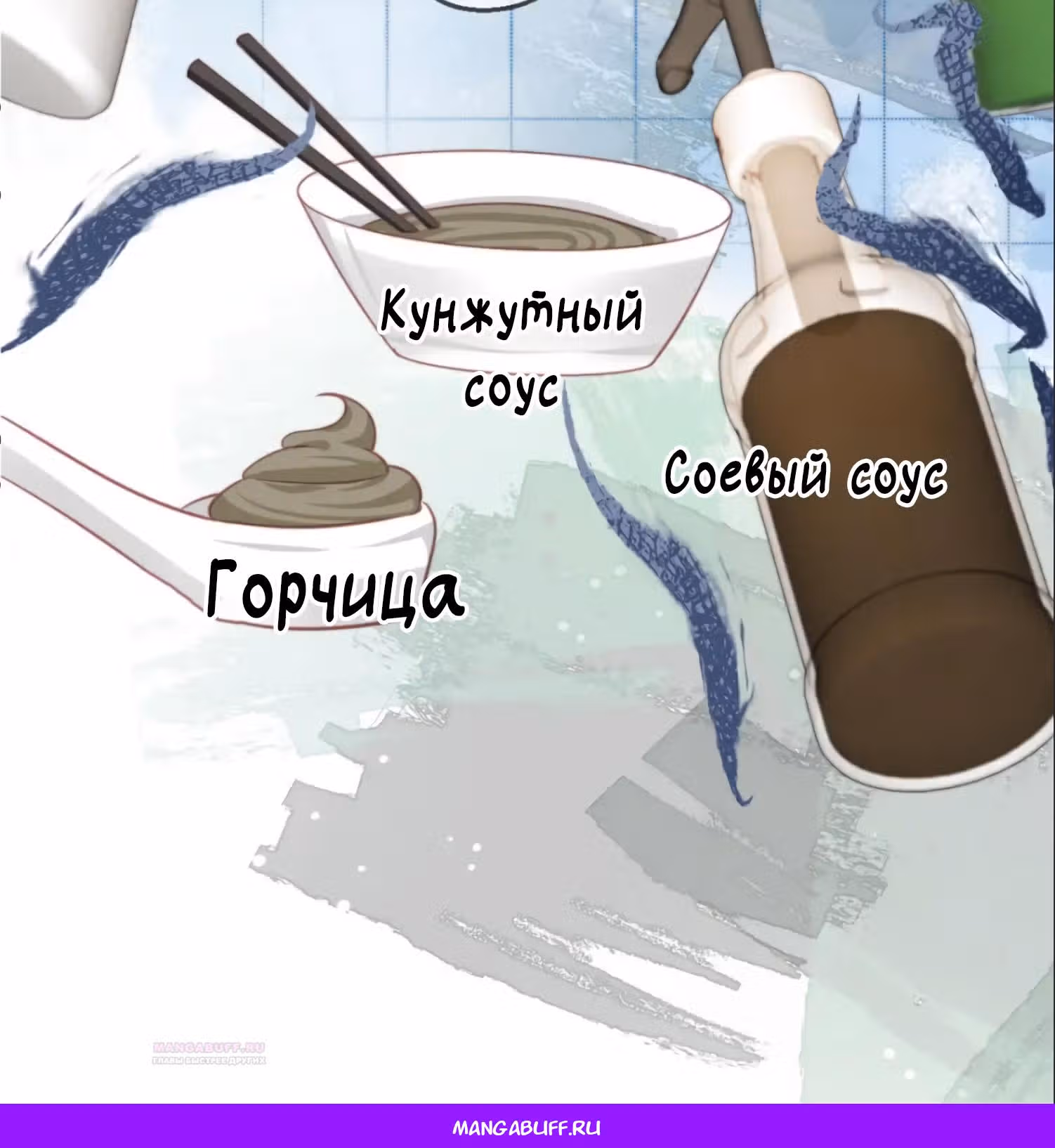 После перерождения я вышла замуж за наследника-инвалида — Том 1 · Глава 51, страница 28