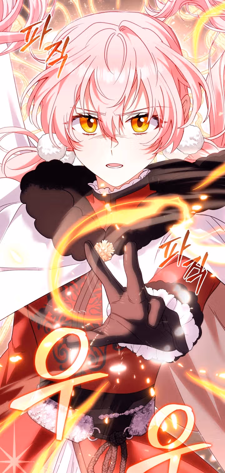 Меня воспитали злодеи — Том 1 · Глава 138, страница 4