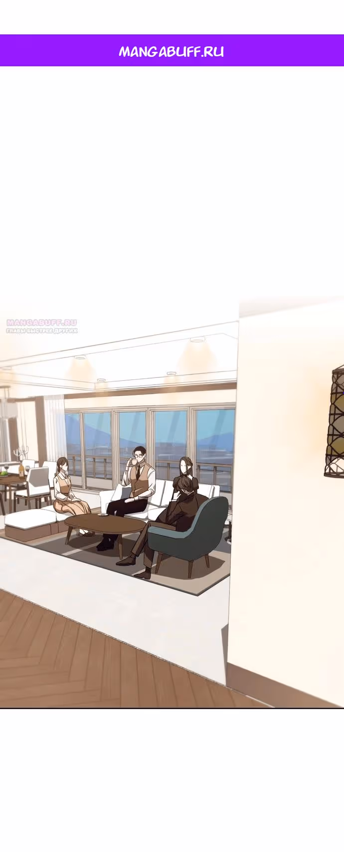 Тёмная ночь: Вальс экстаза — Том 1 · Глава 39, страница 1