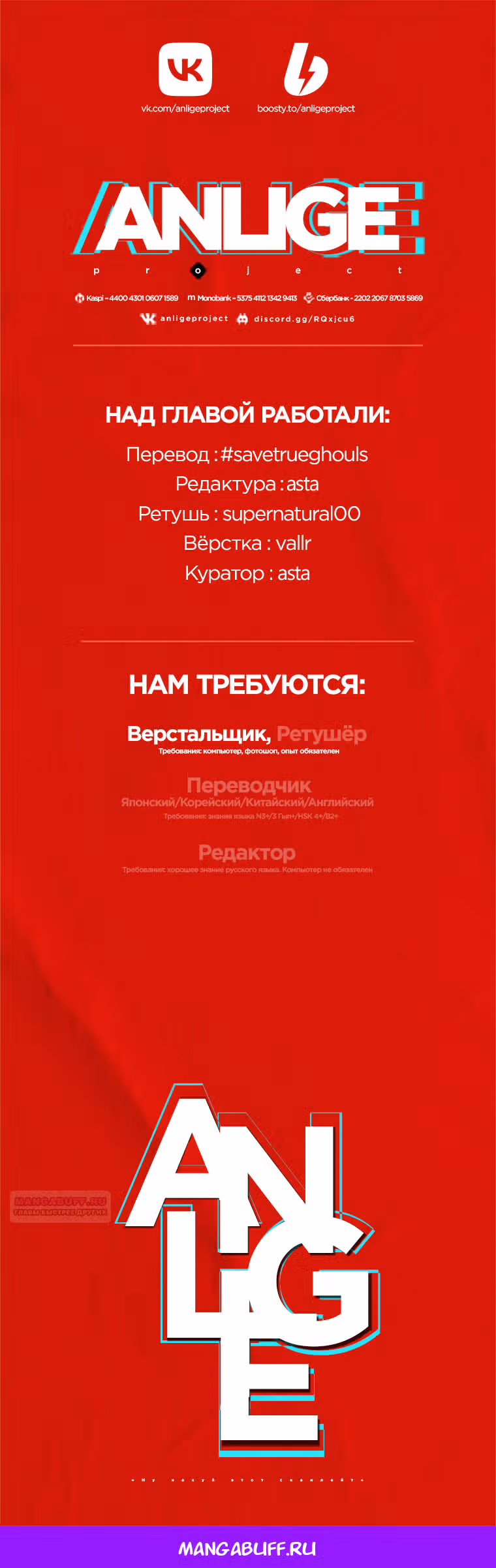 Десять способов избежать гнева тирана — Том 1 · Глава 56, страница 10