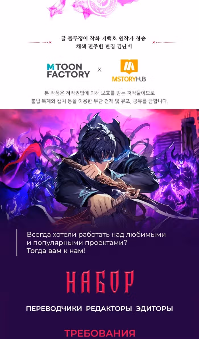 Безграничный Некромант — Том 1 · Глава 80, страница 139