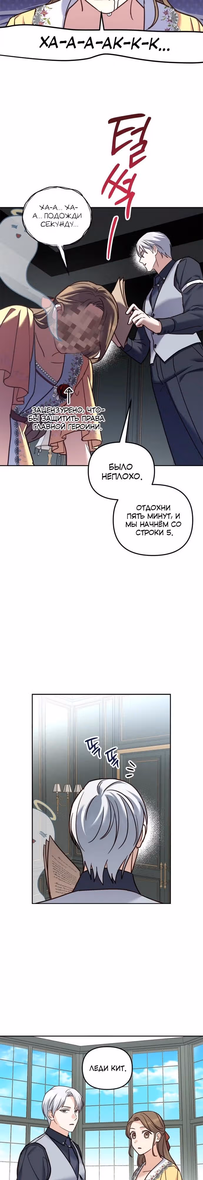Кукольная кошка — Том 1 · Глава 41, страница 22