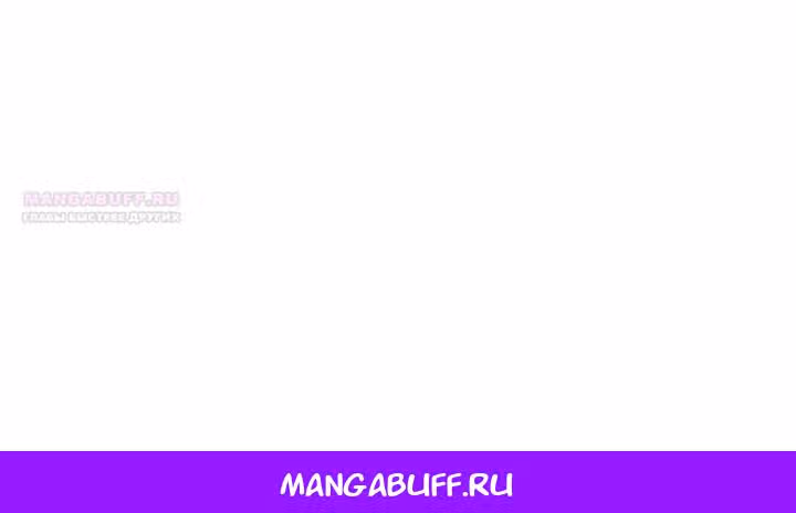 Ты пробудился, подумав, что я умерла — Том 3 · Глава 74, страница 59