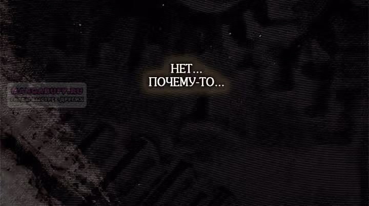 Я стала пьяной императрицей — Том 1 · Глава 60, страница 54