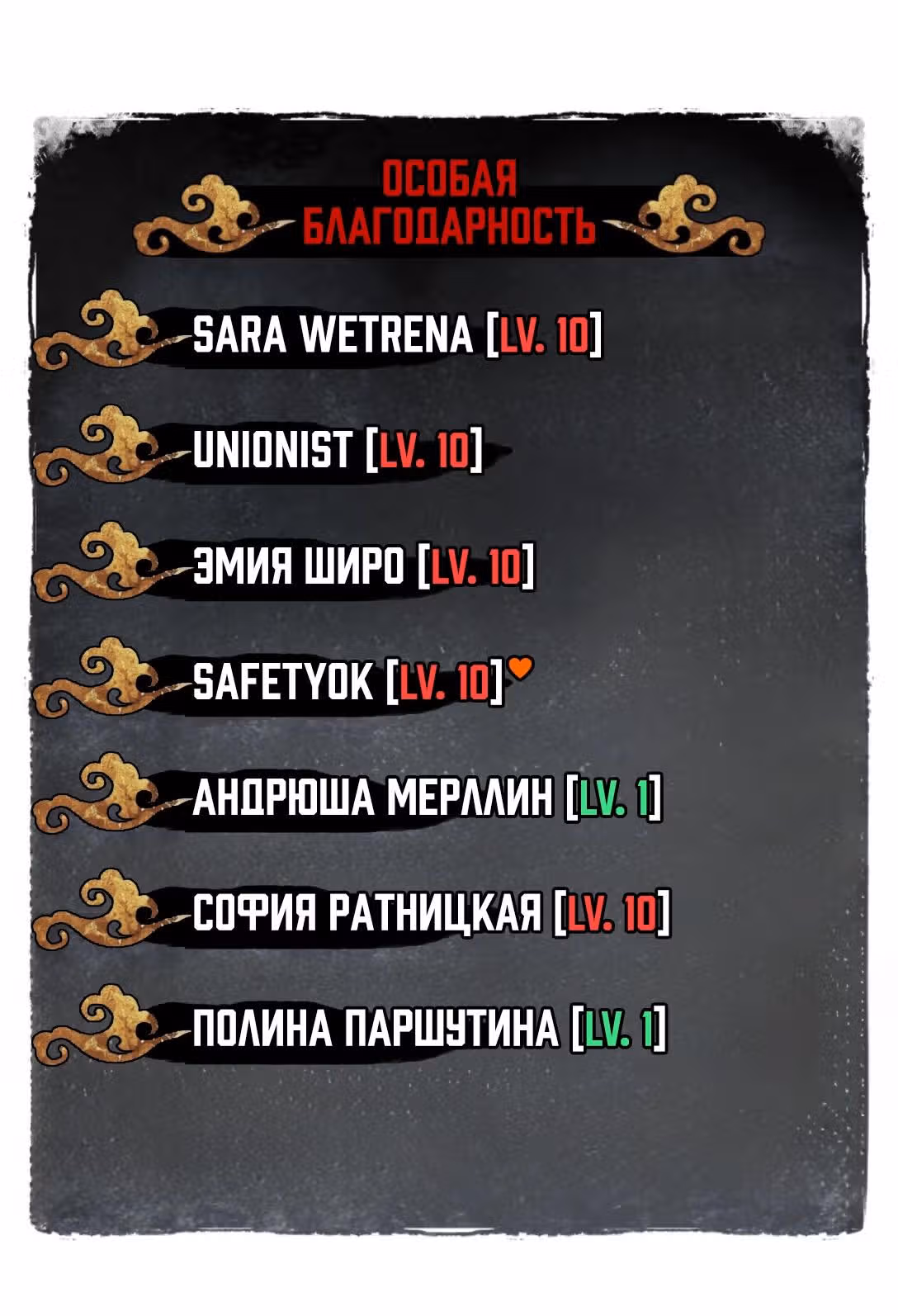 Убить главного героя, чтобы стать злодейкой — Том 1 · Глава 93, страница 17