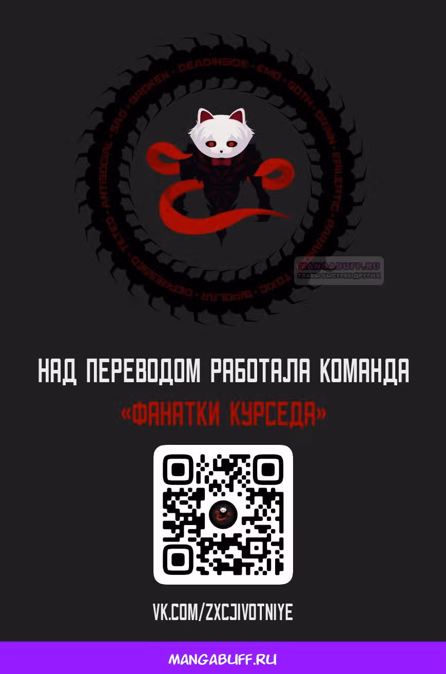Герцог, давайте вместе примем ванну! — Том 1 · Глава 41, страница 21