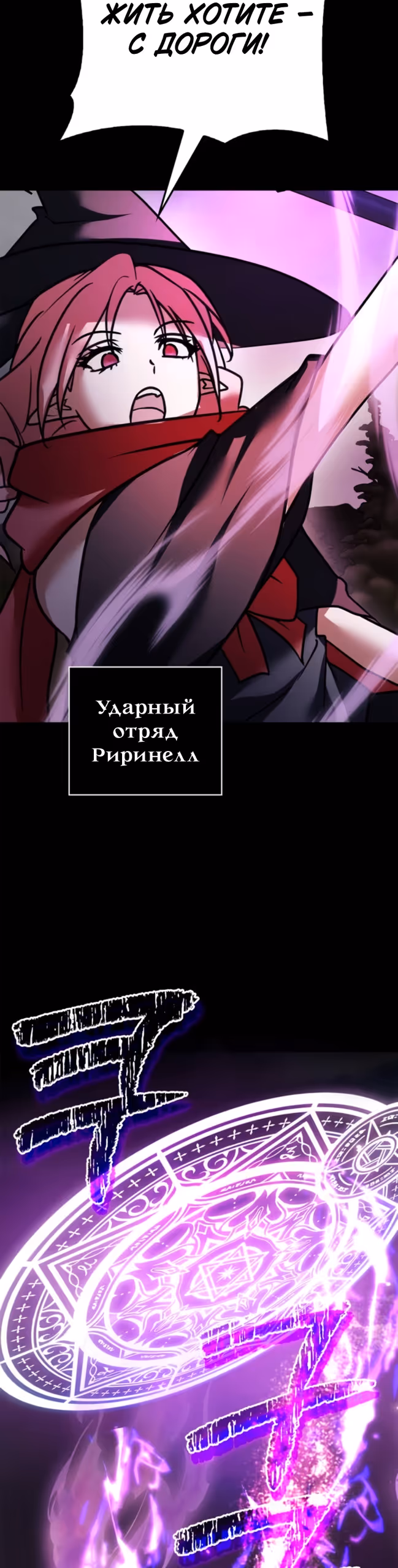 Я не талантливый! — Том 1 · Глава 118, страница 44
