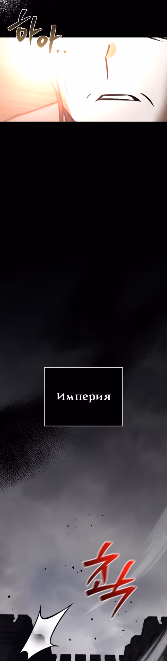 Я не талантливый! — Том 1 · Глава 118, страница 47