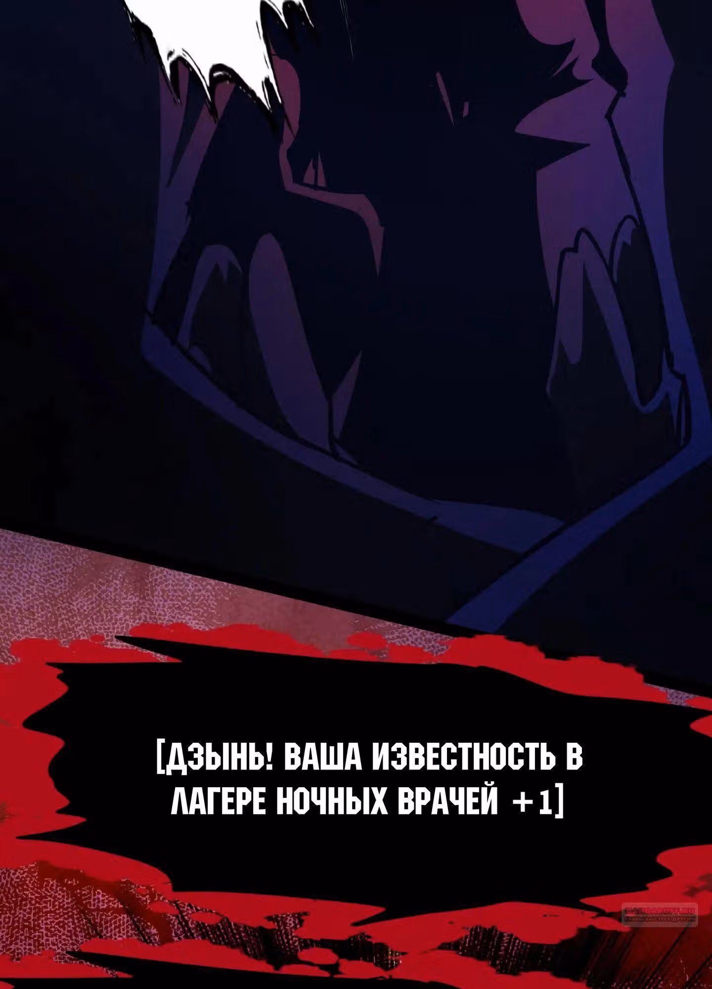 Жуткий фармацевт: все мои пациенты ужасны — Том 1 · Глава 285, страница 28