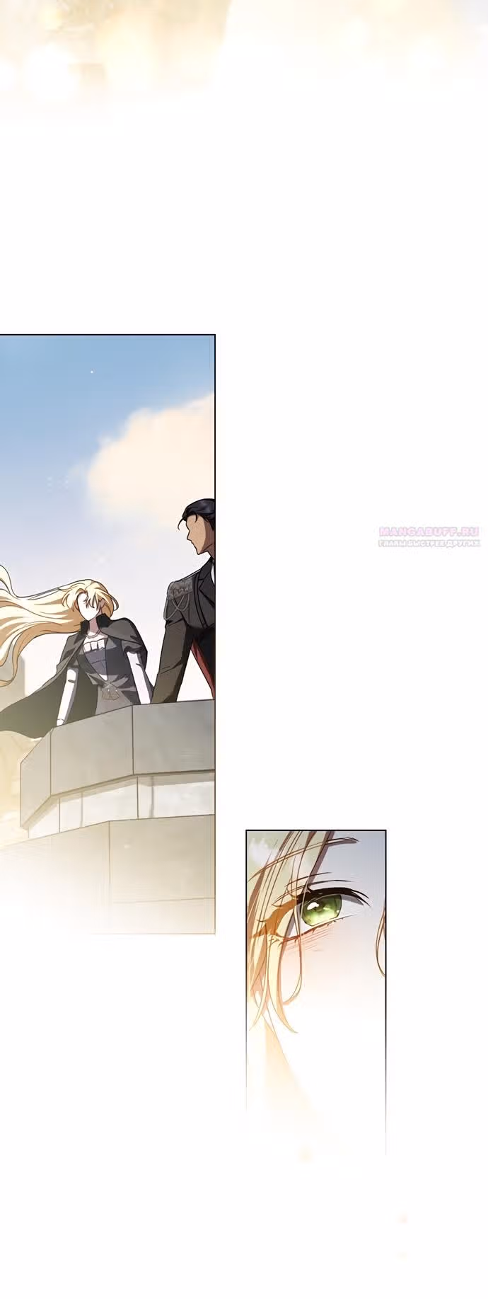 Брак по расчету с добрым врагом — Том 1 · Глава 66, страница 38