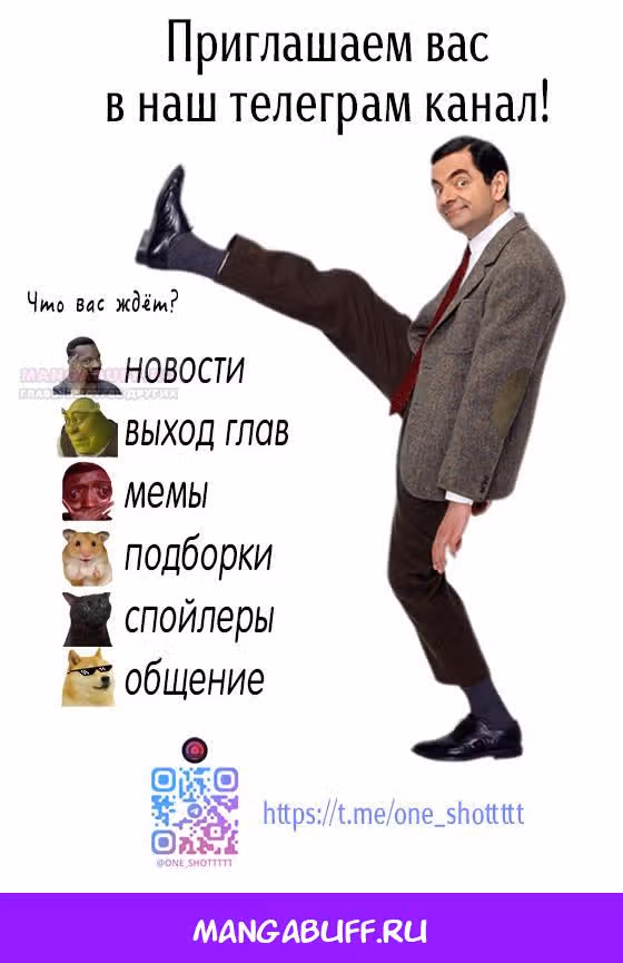 Руководитель команды устал быть молодожёном — Том 1 · Глава 22, страница 10