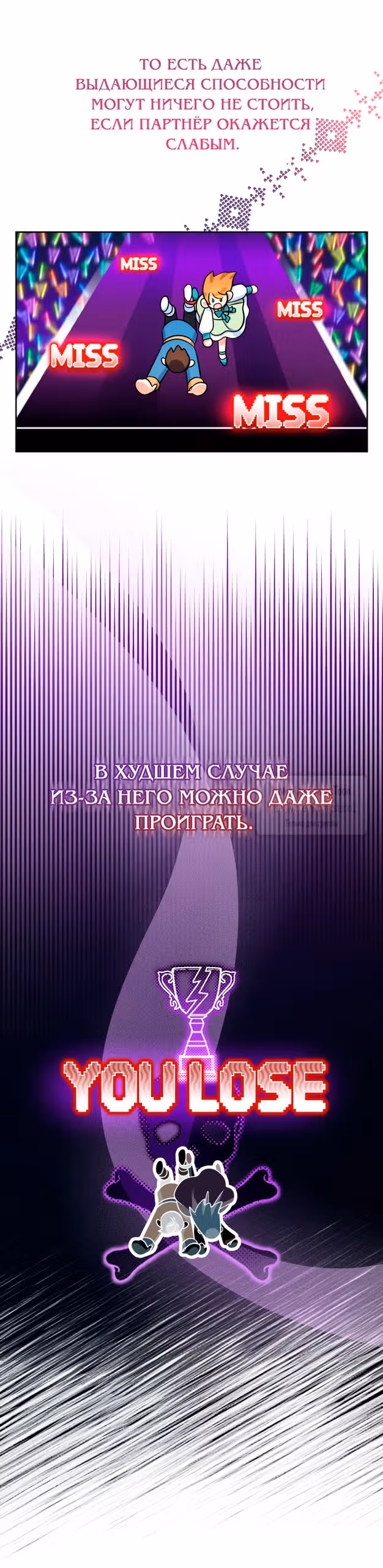 Леди-малышка изменяет мир деньгами — Том 1 · Глава 121, страница 9