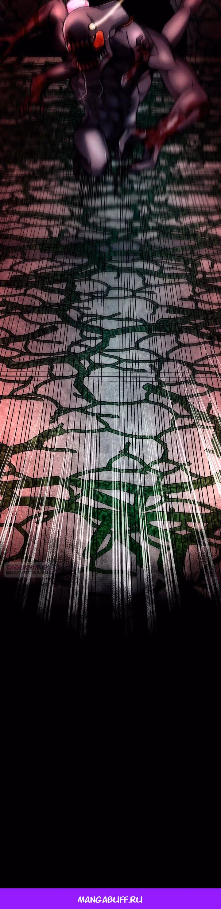 Я монстр — Том 1 · Глава 23, страница 20
