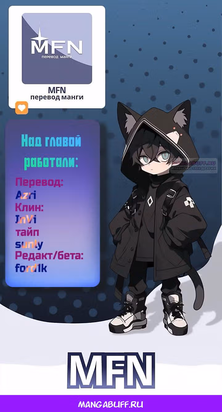Дэд Рок — Том 4 · Глава 18, страница 35