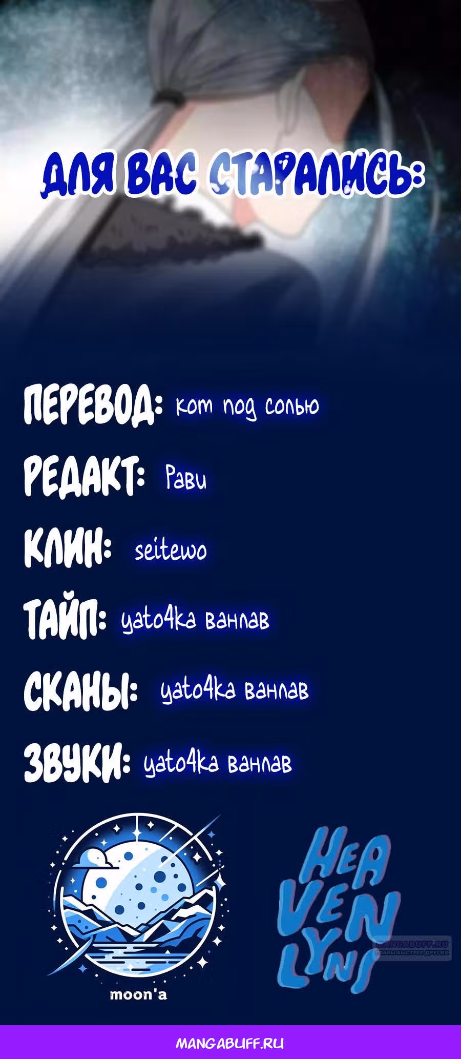 Великанши тоже хотят отношений! — Том 1 · Глава 75, страница 7