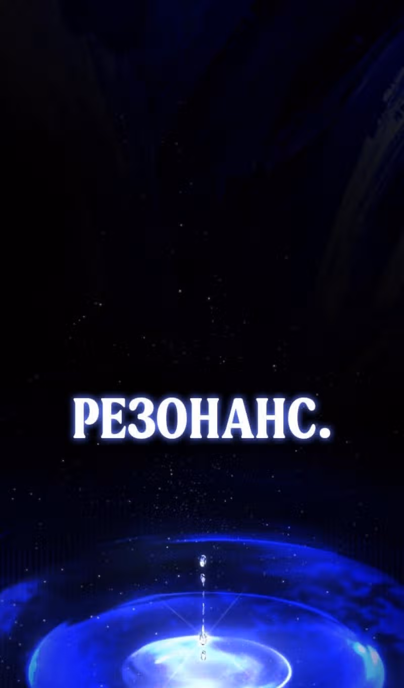 Младший сын мастера меча — Том 2 · Глава 199, страница 31