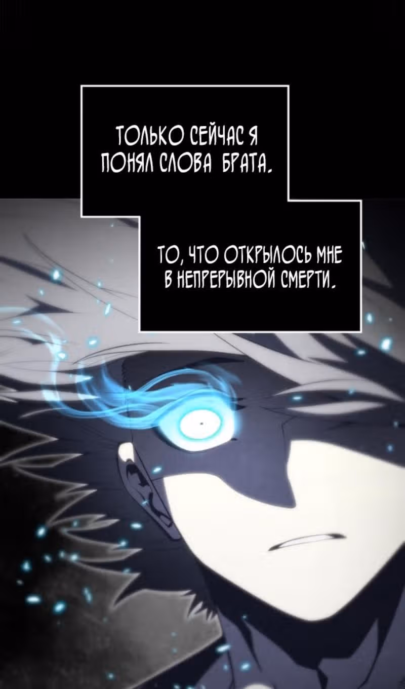 Младший сын мастера меча — Том 2 · Глава 199, страница 41