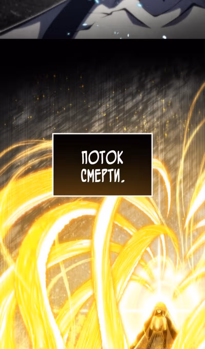 Младший сын мастера меча — Том 2 · Глава 199, страница 42