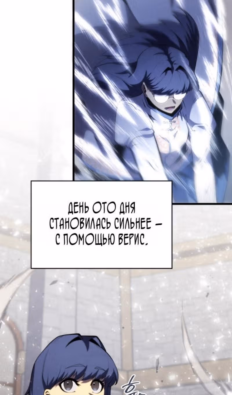 Младший сын мастера меча — Том 2 · Глава 199, страница 60